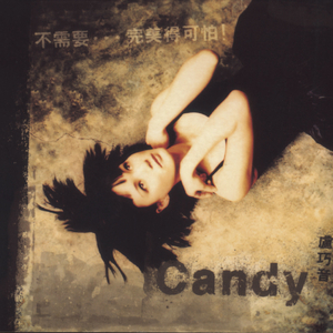 一级A片四川少妇大白奶
