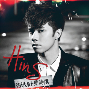 一级A片四川少妇大白奶
