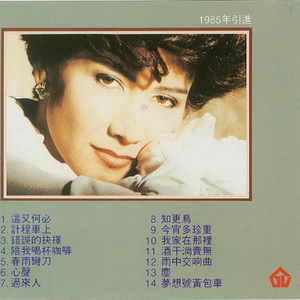 一级A片四川少妇大白奶
