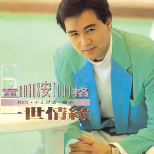 一级A片四川少妇大白奶
