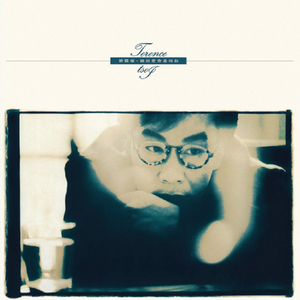 一级A片四川少妇大白奶
