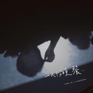 一级A片四川少妇大白奶
