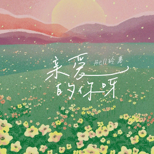 一级A片四川少妇大白奶
