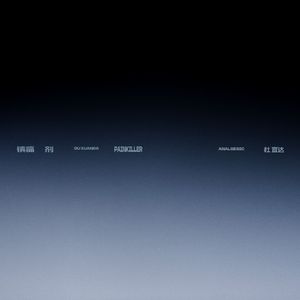 一级A片四川少妇大白奶
